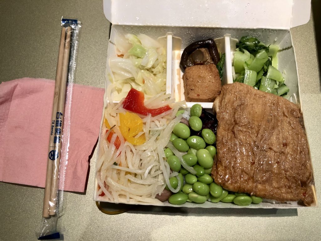 Taiwan Railways vegetarian bento